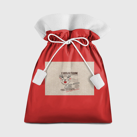Мешок новогодний с принтом Для Вовочки   новогодний подарок в Тюмени,  |  | 