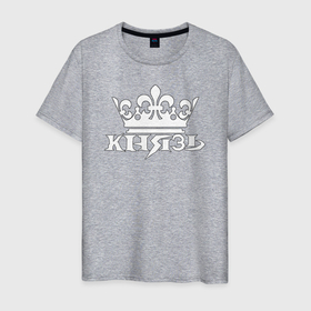 Мужская футболка хлопок с принтом КНЯЗЬ в Петрозаводске, 100% хлопок | прямой крой, круглый вырез горловины, длина до линии бедер, слегка спущенное плечо. | crown | king | иконка | иконки | князь | король | корона | надпись | подарок | прикол