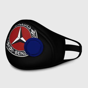 Маска из неопрена с принтом Значок Mercedes в городе Новоалтайск, неопрен 100% | Форма огибающая нос. Резинки для ушей с дополнительной резинкой на затылке. Клапан для выдоха для активного дыхания при занятиях спортом. Эластичный материал маски и окантовки для лучшего растяжения и прилегания маски.  | Тематика изображения на принте: mercedes | значки | лого | машины | мерседес