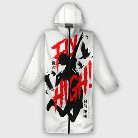 Дождевик унисекс 3D с принтом Хайкю: в городе Новоалтайск,  |  | haikyu | haikyuu | hinata shoe | kageyama | karasuno | manga | nekoma | аниме | волейбол | кагеяма тобие | карасуно | манга | некома | тсукешима | хайку | хината сее | хината шо | шое