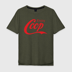 Мужская футболка хлопок Oversize с принтом Enjoy СССР в Курске, 100% хлопок | свободный крой, круглый ворот, “спинка” длиннее передней части | coca cola | кола | советский союз | совок | союз | ссср