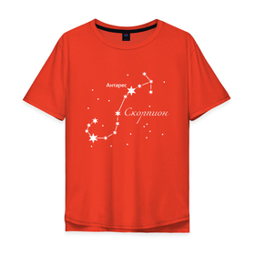 Мужская футболка хлопок Oversize с принтом Созвездие Скорпиона , 100% хлопок | свободный крой, круглый ворот, “спинка” длиннее передней части | астрология | астрономия | гороскоп | день | звезды | знак | зодиак | рождения | скорпион | созвездие