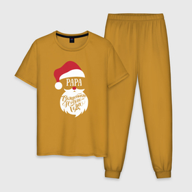 Мужская пижама хлопок с принтом Новый год (Papa) в Тюмени, 100% хлопок | брюки и футболка прямого кроя, без карманов, на брюках мягкая резинка на поясе и по низу штанин
 | 2020 | family look | merry christmas | new year | год крысы | зима | новый год | праздник | рождество | фэмили лук