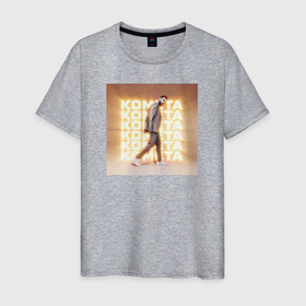 Мужская футболка хлопок с принтом Комета в Курске, 100% хлопок | прямой крой, круглый вырез горловины, длина до линии бедер, слегка спущенное плечо. | Тематика изображения на принте: jony | pop | комета | музыка | поп | русская музыка | ты беспощадна
