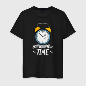 Мужская футболка хлопок с принтом Не трать свое время в Тюмени, 100% хлопок | прямой крой, круглый вырез горловины, длина до линии бедер, слегка спущенное плечо. | alarm clock | arrows | art | clock | drawing | time | арт | будильник | время | рисунок | стрелки | часы