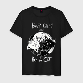 Мужская футболка хлопок с принтом Просто будь Котом в Екатеринбурге, 100% хлопок | прямой крой, круглый вырез горловины, длина до линии бедер, слегка спущенное плечо. | Тематика изображения на принте: 2020 | be a cat | be cat | cat | cats | keep and calm | инь | инь янь | киска | кисы | кот | кошак | кошечка | кошка | кэтс | феншуй | черный кот | янь