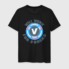Мужская футболка хлопок с принтом Will Work For V Bucks в Новосибирске, 100% хлопок | прямой крой, круглый вырез горловины, длина до линии бедер, слегка спущенное плечо. | fortnite | v bucks | vbucks | в бакс | вбакс | фортнайт