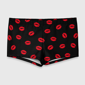 Мужские купальные плавки 3D с принтом Поцелуи в Тюмени, Полиэстер 85%, Спандекс 15% |  | 8 марта | kis | kiss | love | горячий парень | губы | жаркие поцелуи | красные губы | любовь | мачо | подарок парню | помада | поцелуи | поцелуй