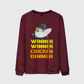 Мужской свитшот хлопок с принтом PUBG Winner Chicken Dinner в Курске, 100% хлопок |  | pubg | winner chicken dinner | пубг