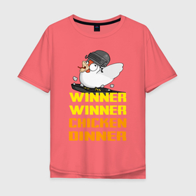 Мужская футболка хлопок Oversize с принтом PUBG Winner Chicken Dinner в Санкт-Петербурге, 100% хлопок | свободный крой, круглый ворот, “спинка” длиннее передней части | pubg | winner chicken dinner | пубг