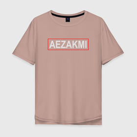 Мужская футболка хлопок Oversize с принтом AEZAKMI gta  в Екатеринбурге, 100% хлопок | свободный крой, круглый ворот, “спинка” длиннее передней части | aezakmi | gta | san andres | жизнь | игры | коды gta | коды гта | манкрафт | подарок другу