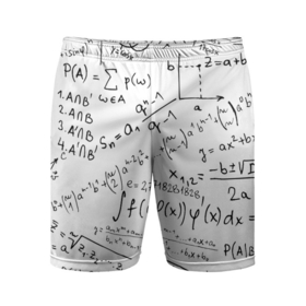 Мужские шорты спортивные с принтом мама,я математик ,  |  | математика | надписи | прикол | принт | формулы