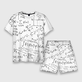 Мужской костюм с шортами 3D с принтом мама,я математик в Петрозаводске,  |  | математика | надписи | прикол | принт | формулы