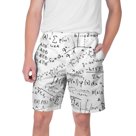 Мужские шорты 3D с принтом мама,я математик ,  полиэстер 100% | прямой крой, два кармана без застежек по бокам. Мягкая трикотажная резинка на поясе, внутри которой широкие завязки. Длина чуть выше колен | математика | надписи | прикол | принт | формулы