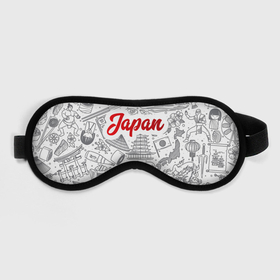 Маска для сна 3D с принтом Япония | Страна Восходящего Солнца (Z) , внешний слой — 100% полиэфир, внутренний слой — 100% хлопок, между ними — поролон |  | japan | асихара но накацукуни | государство япония | ниппон | нихон | ооясимагуни | страна восходящего солнца | традиции | традиция | япония
