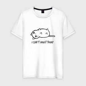 Мужская футболка хлопок с принтом I Cant Adult Today в Белгороде, 100% хлопок | прямой крой, круглый вырез горловины, длина до линии бедер, слегка спущенное плечо. | anime | cat | аниме | киса | киска | кот | котенок | котэ | котя | кошка | лапочка | милашка | милый | мимими | надпись | понедельник | сегодня | черный | юмор