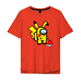 Мужская футболка хлопок Oversize с принтом Among us Pikachu and Pokeball в Белгороде, 100% хлопок | свободный крой, круглый ворот, “спинка” длиннее передней части | among us | baby | impostor | kawaii | pika pika | pikachu | pokemon go | there is impostor | амонг ас | девочкам | детям | космические | космонавты | малыш | мальчикам | персонажи | пика пика | пикачу | покемон | предатель среди нас |