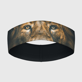 Повязка на голову 3D с принтом Лев в Петрозаводске,  |  | животные | зверь | лев | львы | хищник