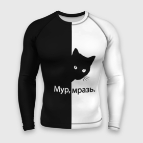 Мужской рашгард 3D с принтом Черный кот ,  |  | буквы | глаза | кот | котик | кошка | минимал | надпись | настроение | простая надпись | текст | черно белое | черный кот | черный фон
