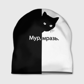 Шапка 3D с принтом Черный кот в Белгороде, 100% полиэстер | универсальный размер, печать по всей поверхности изделия | буквы | глаза | кот | котик | кошка | минимал | надпись | настроение | простая надпись | текст | черно белое | черный кот | черный фон