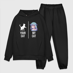 Мужской костюм хлопок OVERSIZE с принтом Твоя кошка, моя кошка ,  |  | ahegao | anime | anime girl | cat | my cat | sempai | senpai | your cat | аниме | ахегао | ахигао | девушка | кошечка | кошка | кошкадевочка | кошкодевочка | сенпай | тян