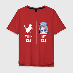 Мужская футболка хлопок Oversize с принтом Твоя кошка, моя кошка в Тюмени, 100% хлопок | свободный крой, круглый ворот, “спинка” длиннее передней части | Тематика изображения на принте: ahegao | anime | anime girl | cat | my cat | sempai | senpai | your cat | аниме | ахегао | ахигао | девушка | кошечка | кошка | кошкадевочка | кошкодевочка | сенпай | тян