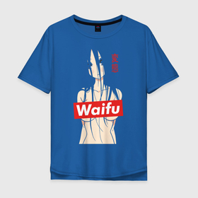 Мужская футболка хлопок Oversize с принтом Waifu в Новосибирске, 100% хлопок | свободный крой, круглый ворот, “спинка” длиннее передней части | anime | cartoon | girl | i love | japanese | softcore | tv series | waifu | аниме | девочка | мультфильм | сериал | я люблю | японский