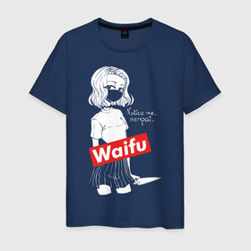 Мужская футболка хлопок с принтом Waifu , 100% хлопок | прямой крой, круглый вырез горловины, длина до линии бедер, слегка спущенное плечо. | anime | cartoon | girl | japanese | softcore | tv series | waifu | аниме | девочка | мультфильм | сериал | японский
