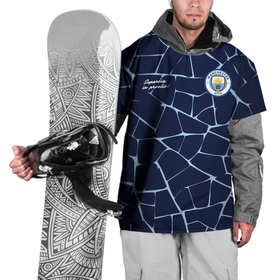 Накидка на куртку 3D с принтом MAN CITY, разминочная 20 21 , 100% полиэстер |  | man city | manchester city | ssrufcclub | the citizens | горожане | ман сити | манчестер | манчестер сити | предматчевая | разминочная форма | сезон 2020 2021 | спорт | тренировочная | футбол