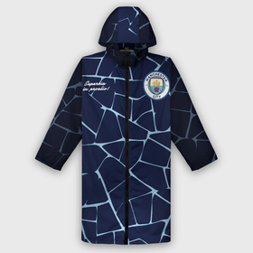 Дождевик унисекс 3D с принтом MAN CITY, разминочная 20 21 в Ханты-Майнсийске,  |  | man city | manchester city | ssrufcclub | the citizens | горожане | ман сити | манчестер | манчестер сити | предматчевая | разминочная форма | сезон 2020 2021 | спорт | тренировочная | футбол