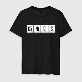 Мужская футболка хлопок с принтом GENIUS  , 100% хлопок | прямой крой, круглый вырез горловины, длина до линии бедер, слегка спущенное плечо. | brain | chemical | genius | гений | надписи | наука | образование | прикольные | таблица менделеева | умный | химия | школа | элементы