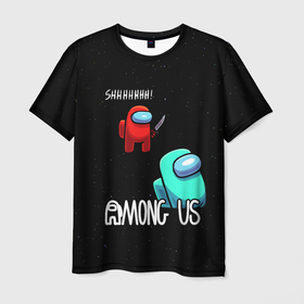 Мужская футболка 3D с принтом AMONG US в Курске, 100% полиэфир | прямой крой, круглый вырез горловины, длина до линии бедер | among us | амонг ас | игра | космический | космический корабль | космонавт | космос | мем | среди нас | экшен