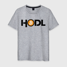 Мужская футболка хлопок с принтом HODL | Bitcoin , 100% хлопок | прямой крой, круглый вырез горловины, длина до линии бедер, слегка спущенное плечо. | bitcoin | btc | crypto | cryptocurrency | hodl | биткоин | бтц | криптовалюта | крита | ходл