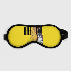 Маска для сна 3D с принтом Убить Билла , внешний слой — 100% полиэфир, внутренний слой — 100% хлопок, между ними — поролон |  | боевик | квентин тарантино | преступление | триллер | фильм