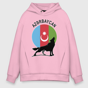 Мужское худи Oversize хлопок с принтом Азербайджан в Тюмени, френч-терри — 70% хлопок, 30% полиэстер. Мягкий теплый начес внутри —100% хлопок | боковые карманы, эластичные манжеты и нижняя кромка, капюшон на магнитной кнопке | azerbaijan | baku | азер | азербайджан | баку | герб | страна | флаг