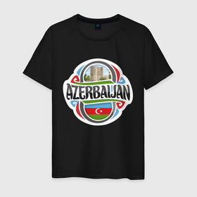 Мужская футболка хлопок с принтом Азербайджан в Екатеринбурге, 100% хлопок | прямой крой, круглый вырез горловины, длина до линии бедер, слегка спущенное плечо. | Тематика изображения на принте: azerbaijan | baku | азер | азербайджан | баку | герб | страна | флаг