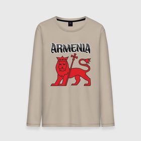 Мужской лонгслив хлопок с принтом Армения в Новосибирске, 100% хлопок |  | арарат | армения | герб | горы | лев | страна | флаг | шашлык