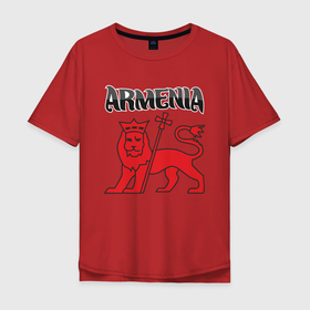 Мужская футболка хлопок Oversize с принтом Армения в Санкт-Петербурге, 100% хлопок | свободный крой, круглый ворот, “спинка” длиннее передней части | арарат | армения | герб | горы | лев | страна | флаг | шашлык