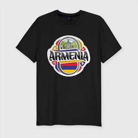 Мужская футболка хлопок Slim с принтом Армения в Кировске, 92% хлопок, 8% лайкра | приталенный силуэт, круглый вырез ворота, длина до линии бедра, короткий рукав | armenia | арарат | армения | герб | горы | лев | страна | флаг | шашлык