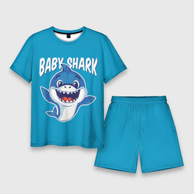 Мужской костюм с шортами 3D с принтом Baby Shark в Курске,  |  | baby | brother | dady | mummy | ocean | sea | shark | sister | youtube | акула | акуленок | анимация | бабушка | брат | дедушка | клип | мама | море | мульт | мультфильм | океан | папа | сестра | ютуб