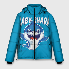 Мужская зимняя куртка 3D с принтом Baby Shark в Белгороде, верх — 100% полиэстер; подкладка — 100% полиэстер; утеплитель — 100% полиэстер | длина ниже бедра, свободный силуэт Оверсайз. Есть воротник-стойка, отстегивающийся капюшон и ветрозащитная планка. 

Боковые карманы с листочкой на кнопках и внутренний карман на молнии. | Тематика изображения на принте: baby | brother | dady | mummy | ocean | sea | shark | sister | youtube | акула | акуленок | анимация | бабушка | брат | дедушка | клип | мама | море | мульт | мультфильм | океан | папа | сестра | ютуб
