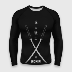 Мужской рашгард 3D с принтом Ronin в Петрозаводске,  |  | art | hieroglyphs | katanas | ronin | swords | арт | иероглифы | катаны | мечи | ронин