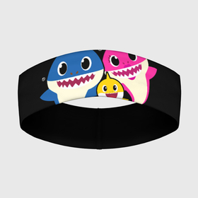 Повязка на голову 3D с принтом Baby Shark в Кировске,  |  | anime | baby shark dance | kawaii | акулы | волны | дельфин | детям | каваи | корейские | лагуна | малышам | малыши | мемы | море | морские | морские звезды | мультяшный | океан | песенка про акулу | песня | под водой