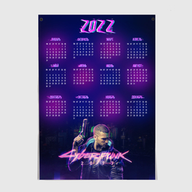 Постер с принтом Cyberpunk. Календарь 2021 в Белгороде, 100% бумага
 | бумага, плотность 150 мг. Матовая, но за счет высокого коэффициента гладкости имеет небольшой блеск и дает на свету блики, но в отличии от глянцевой бумаги не покрыта лаком | 2021 год | cyberpunk 2077 | белый бык | белый металлический бык | бык | год быка | календари | календарь | календарь 2021 | киберпанк 2077 | новый 2021 год | новый год