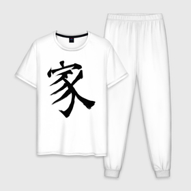 Мужская пижама хлопок с принтом Японский иероглиф Семья в Тюмени, 100% хлопок | брюки и футболка прямого кроя, без карманов, на брюках мягкая резинка на поясе и по низу штанин
 | nihon | восходящее солнце | иероглиф | иностранный | кандзи | надпись | письменность | прикольная надпись | семья | язык | япония | японский | японский язык