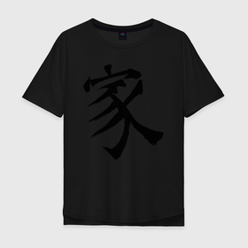 Мужская футболка хлопок Oversize с принтом Японский иероглиф Семья в Тюмени, 100% хлопок | свободный крой, круглый ворот, “спинка” длиннее передней части | nihon | восходящее солнце | иероглиф | иностранный | кандзи | надпись | письменность | прикольная надпись | семья | язык | япония | японский | японский язык