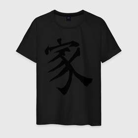 Мужская футболка хлопок с принтом Японский иероглиф Семья в Тюмени, 100% хлопок | прямой крой, круглый вырез горловины, длина до линии бедер, слегка спущенное плечо. | nihon | восходящее солнце | иероглиф | иностранный | кандзи | надпись | письменность | прикольная надпись | семья | язык | япония | японский | японский язык