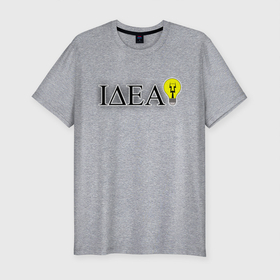 Мужская футболка хлопок Slim с принтом Идея! в Екатеринбурге, 92% хлопок, 8% лайкра | приталенный силуэт, круглый вырез ворота, длина до линии бедра, короткий рукав | идея | лампочка | мысль | эврика | электричество