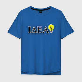 Мужская футболка хлопок Oversize с принтом Идея! в Тюмени, 100% хлопок | свободный крой, круглый ворот, “спинка” длиннее передней части | идея | лампочка | мысль | эврика | электричество