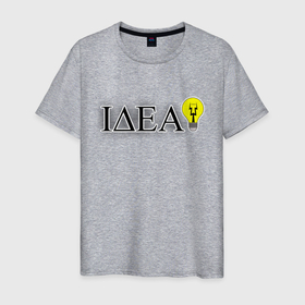 Мужская футболка хлопок с принтом Идея! в Тюмени, 100% хлопок | прямой крой, круглый вырез горловины, длина до линии бедер, слегка спущенное плечо. | идея | лампочка | мысль | эврика | электричество